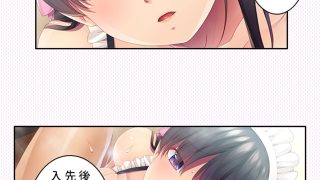 【エロ同人】幼馴染メイドのセクハラ三昧で俺の理性がヤバい件  ＜総集編＞