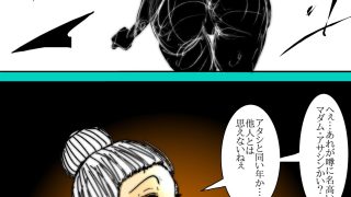 【エロ同人】【フルカラー】68歳、女（メス）。夫が語る美熟女たちの痴態録〜隠密女優 高…