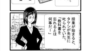 【エロ同人】オナホ化撮影会