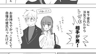 【エロ同人】ふにゃちんとやわらかセックス！