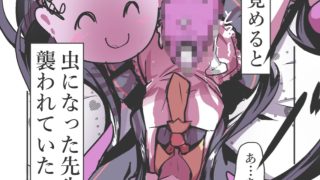 【エロ同人】こうして俺は口リから産まれた。 〜19連射精！！触手責めフルカラー総集編〜