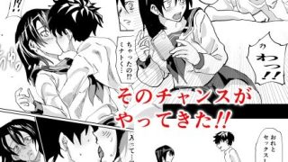 【エロ同人】兄貴の彼女と秘密のH