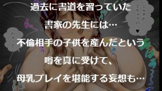 【エロ同人】おばさん好きにもホドがあるっ！童本貞夫の妄想商店街2