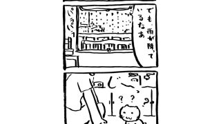 【エロ同人】番猫クロクロ