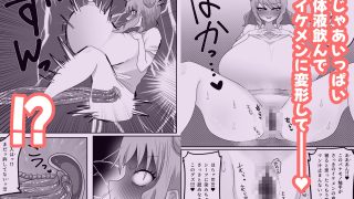 【エロ同人】恋人召喚で現れたのは…触手！？触手と純愛ラブラブエッチ！？