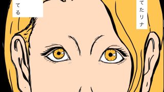 【エロ同人】元カレとサイカイして昔の自分を取り戻した人妻