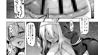 【エロ同人】懺悔室〜ふたなりシスターに赦してもらう本〜