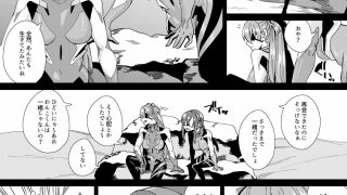 【エロ同人】ポカポカでパコパコ