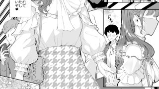 【エロ同人】女装逆ナンデブ専ケツハメトコロテン