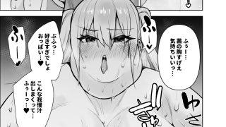 【エロ同人】ドキドキしたら食欲が増え体重が増えたら性欲が増すみけぽヒロイン本