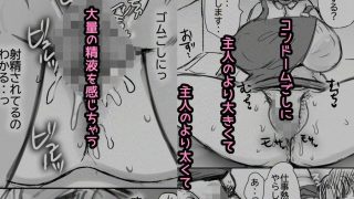 【エロ同人】NTR-トモヨ-