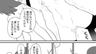 【エロ同人】女の子になれるゲーム4
