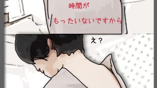 【エロ同人】六十二歳のばあちゃんを最低時給で雇うことになった