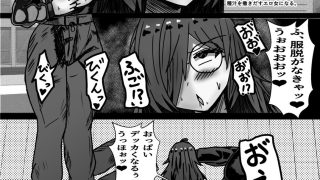 【エロ同人】エロノートで世界を改変する話