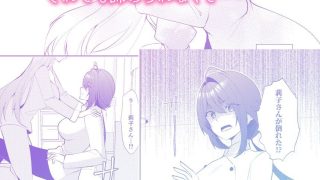 【エロ同人】この両思いは未完成〜両思いなのに貴女の言葉は信じられないとフられました〜