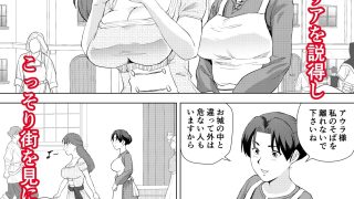 【エロ同人】無知な王女のお仕事体験  娼館で初めての性交