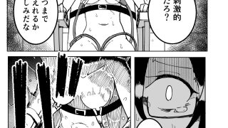 【エロ同人】エルフ電気●問