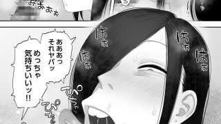 【エロ同人】鮫島さんはチョロすぎる2