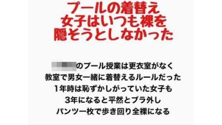 【エロ同人】プールの着替え、女子はいつも裸を隠そうとしなかった