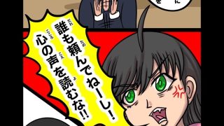 【エロ同人】最悪ちゃんは？？トモダチがいない 2巻