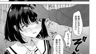 【エロ同人】無敵の人〜 失うものが無いので復讐する