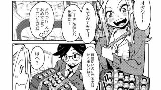 【エロ同人】明日はきっとオタクじゃない2