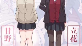 【エロ同人】放課後ハメ撮りクラブにようこそ！