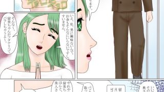 【エロ同人】究極の女装ってふたなりだよね？ 2