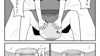 【エロ同人】村娘とクリ責めスライム