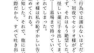 【エロ同人】おまぺち！ 〜私の×××をいじめてください、旦那様〜