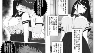 【エロ同人】無表情巨乳の幼馴染みがドスケベ顔になるまで〜何考えてるかわからない同級生の…