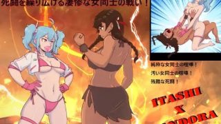 【エロ同人】少女たちが時空を超えて旅立つ… 死闘を繰り広げる凄惨な女同士の喧嘩！ . …