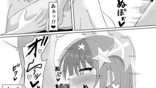 【エロ同人】チョロいと思われてるのにピュッピュがやめられない