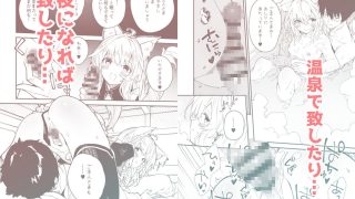 【エロ同人】けもみみメイドが家にいる総集編1冊目