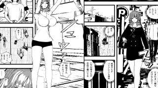 【エロ同人】無表情クールなコンカフェ嬢が僕だけに恋人用SEXサービス！