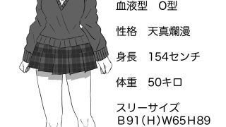 【エロ同人】きらりとりま