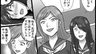 【エロ同人】＜漫画と朗読セット＞母は変態SMプレイに泣く