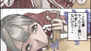 【エロ同人】おとなのハテナ5  「探偵双子JKブルマ搾精ミッション」