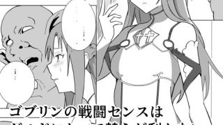 【エロ同人】副団長のおしごと
