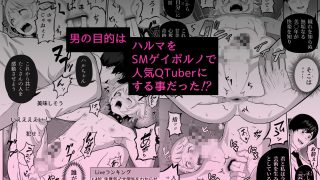 【エロ同人】先生を躾けようなんて僕が間違ってました