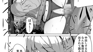 【エロ同人】レ●プに慣れてる錬金術師
