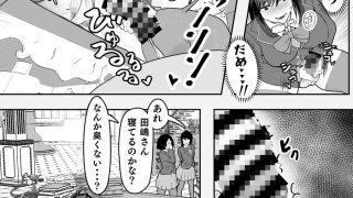 【エロ同人】分裂少女  田嶋千尋