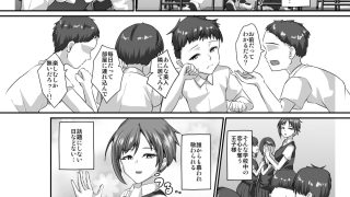 【エロ同人】イケメン女子はあなたに媚び媚びしたい