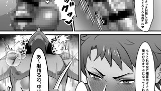【エロ同人】連れオナフレンズ？
