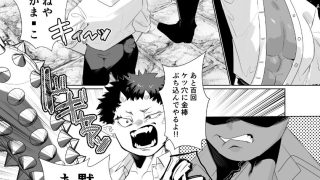 【エロ同人】獄卒の先輩が後輩のでか男にドロッドロに犯●れる話