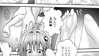 【エロ同人】あらぶる〜変態レズのパイマン〜