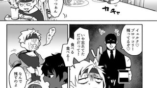 【エロ同人】ぼにふぁみ2巻