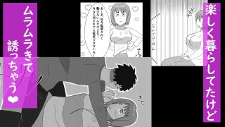 【エロ同人】非合意監禁だったけどもう外に出なくて幸せ！