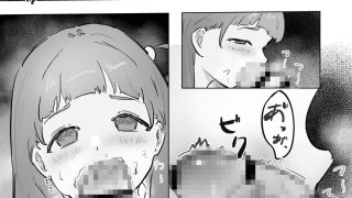 【エロ同人】あなたの全てをあたしに下さい