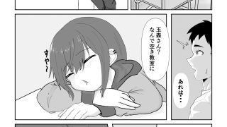 【エロ同人】同級生のクール女子に絞られる話